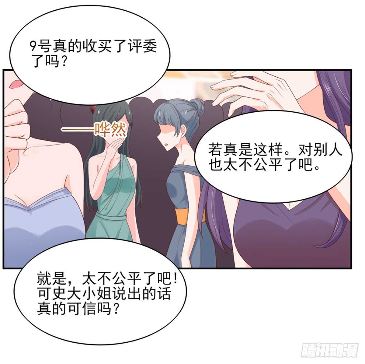 第80话 反转，揭穿谎言-第80话