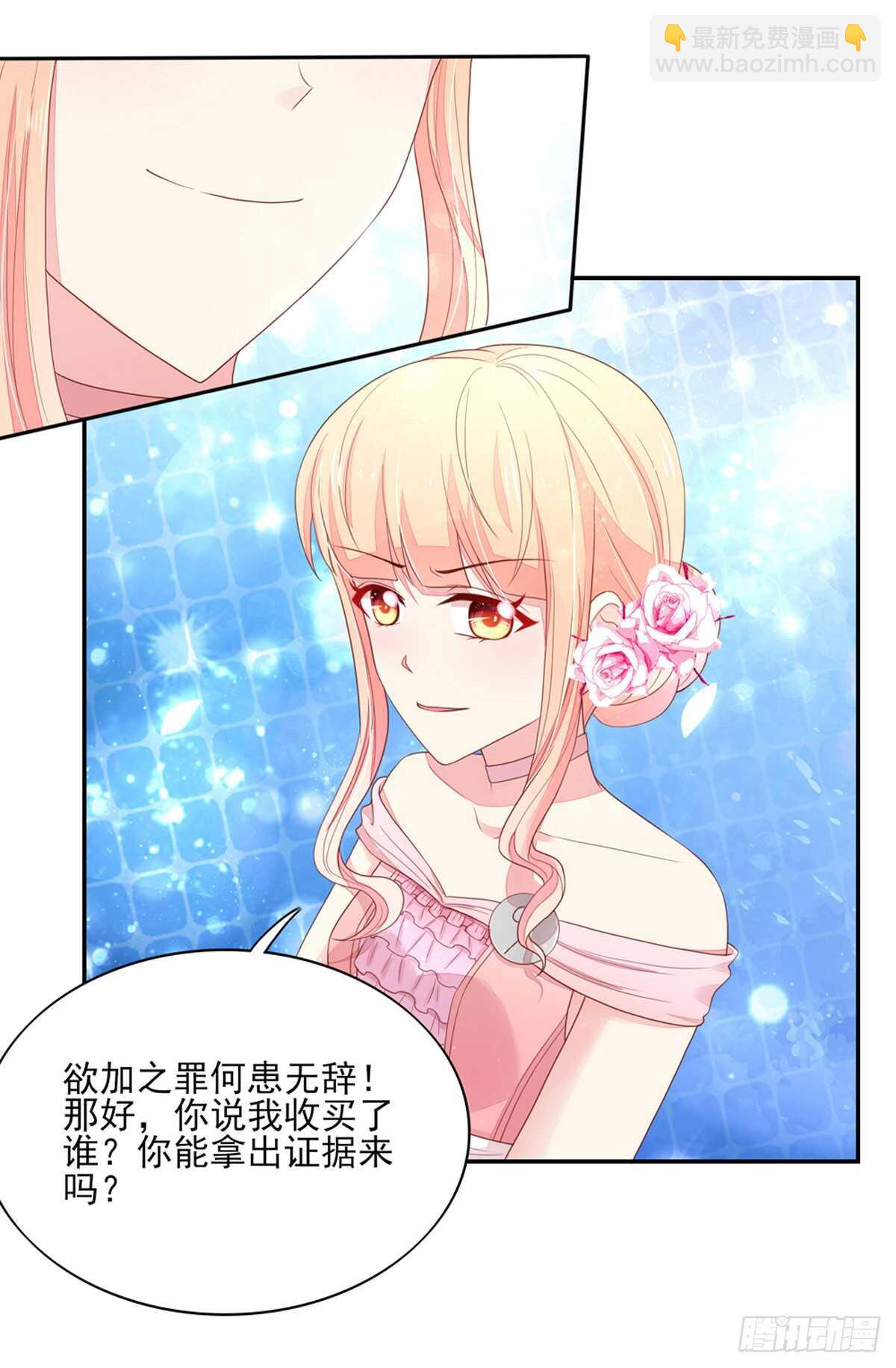 第80话 反转，揭穿谎言-第80话