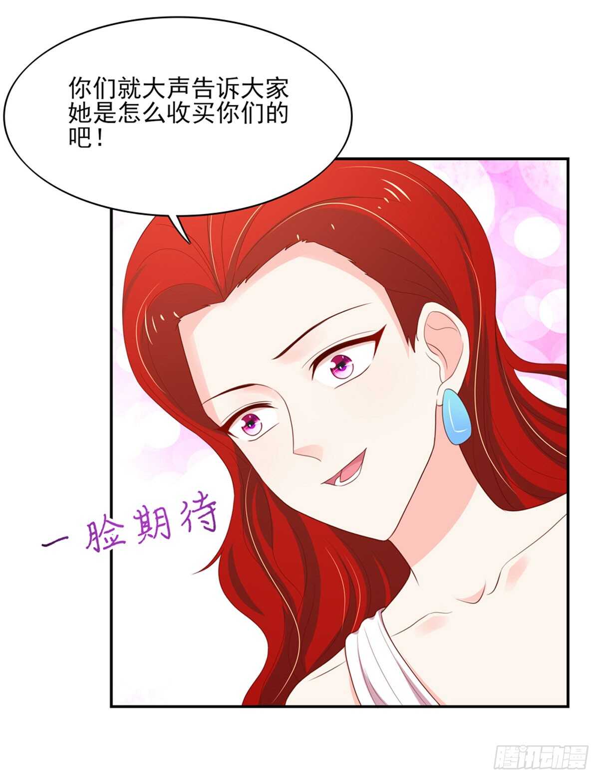 第80话 反转，揭穿谎言-第80话