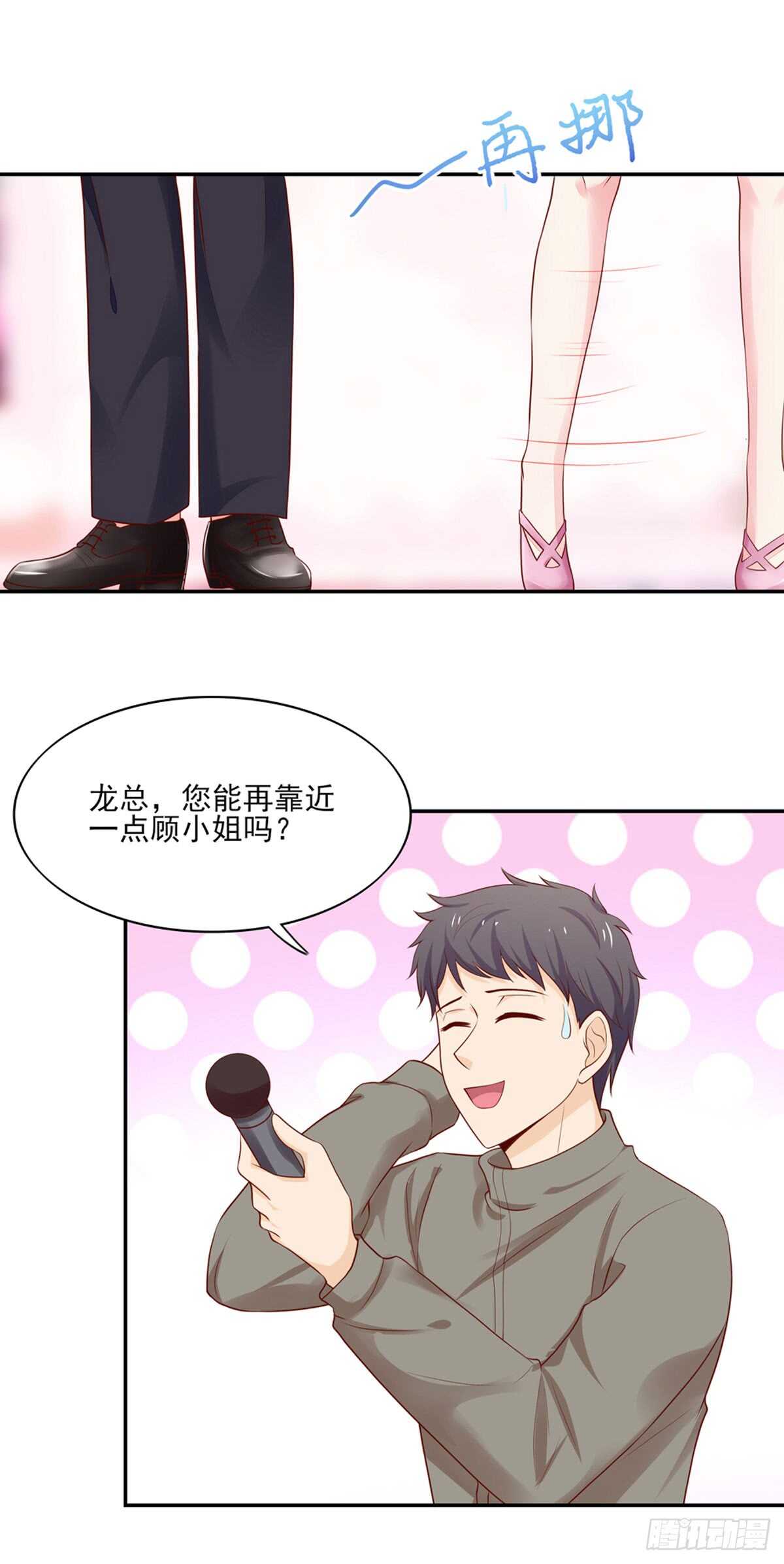 第82话 一起，合个影-第82话