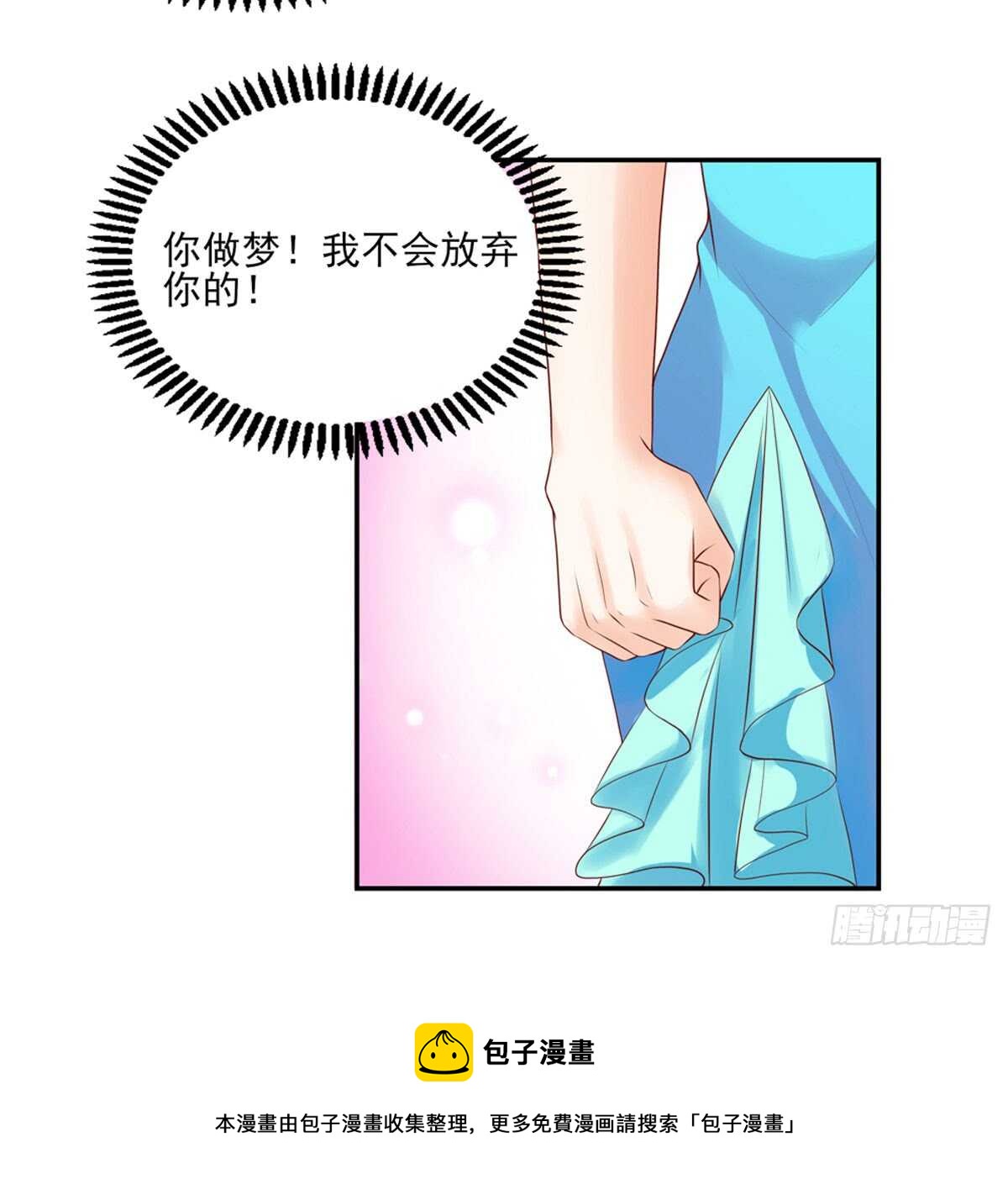 第82话 一起，合个影-第82话