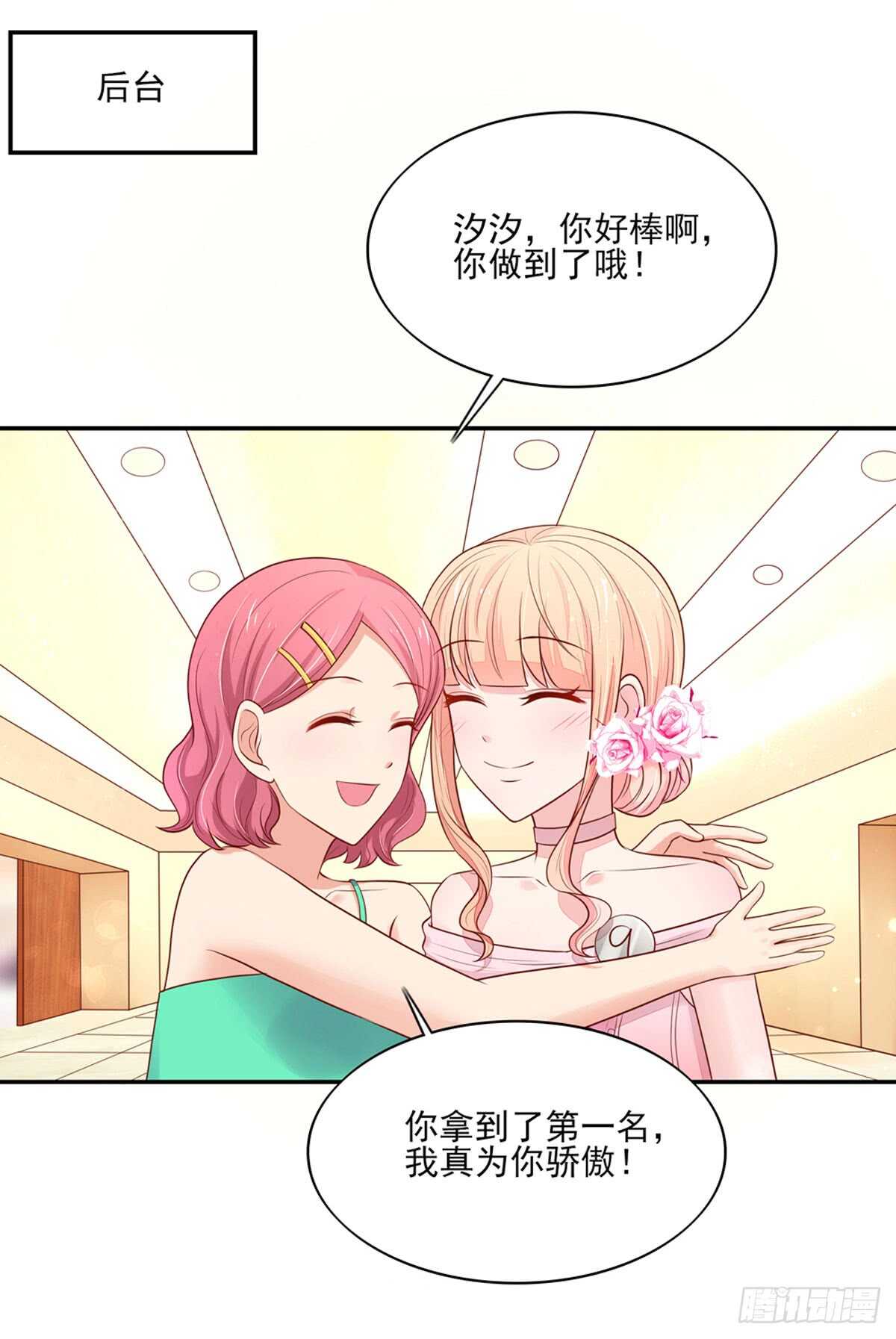第82话 一起，合个影-第82话