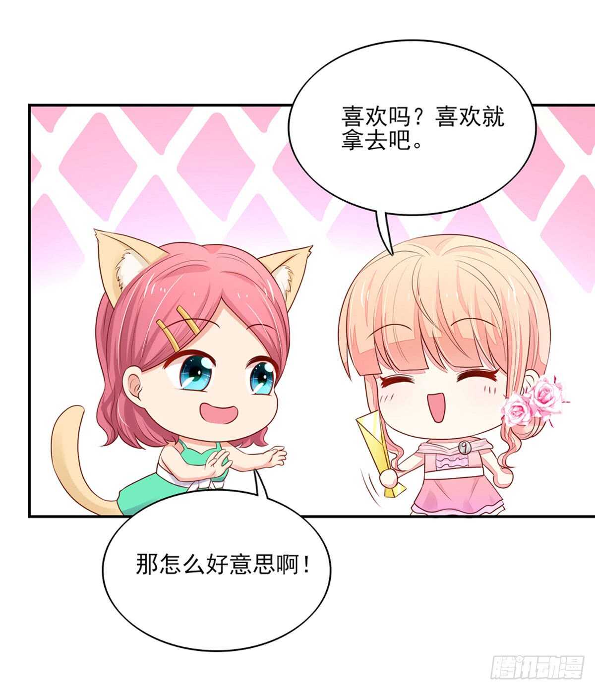 第82话 一起，合个影-第82话