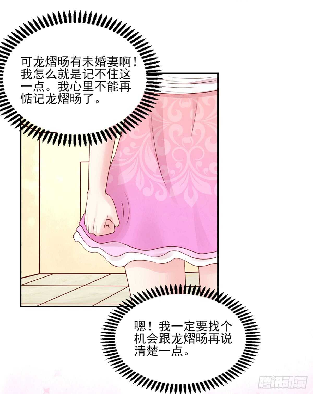 第82话 一起，合个影-第82话