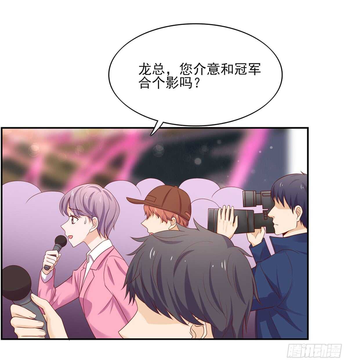 第82话 一起，合个影-第82话