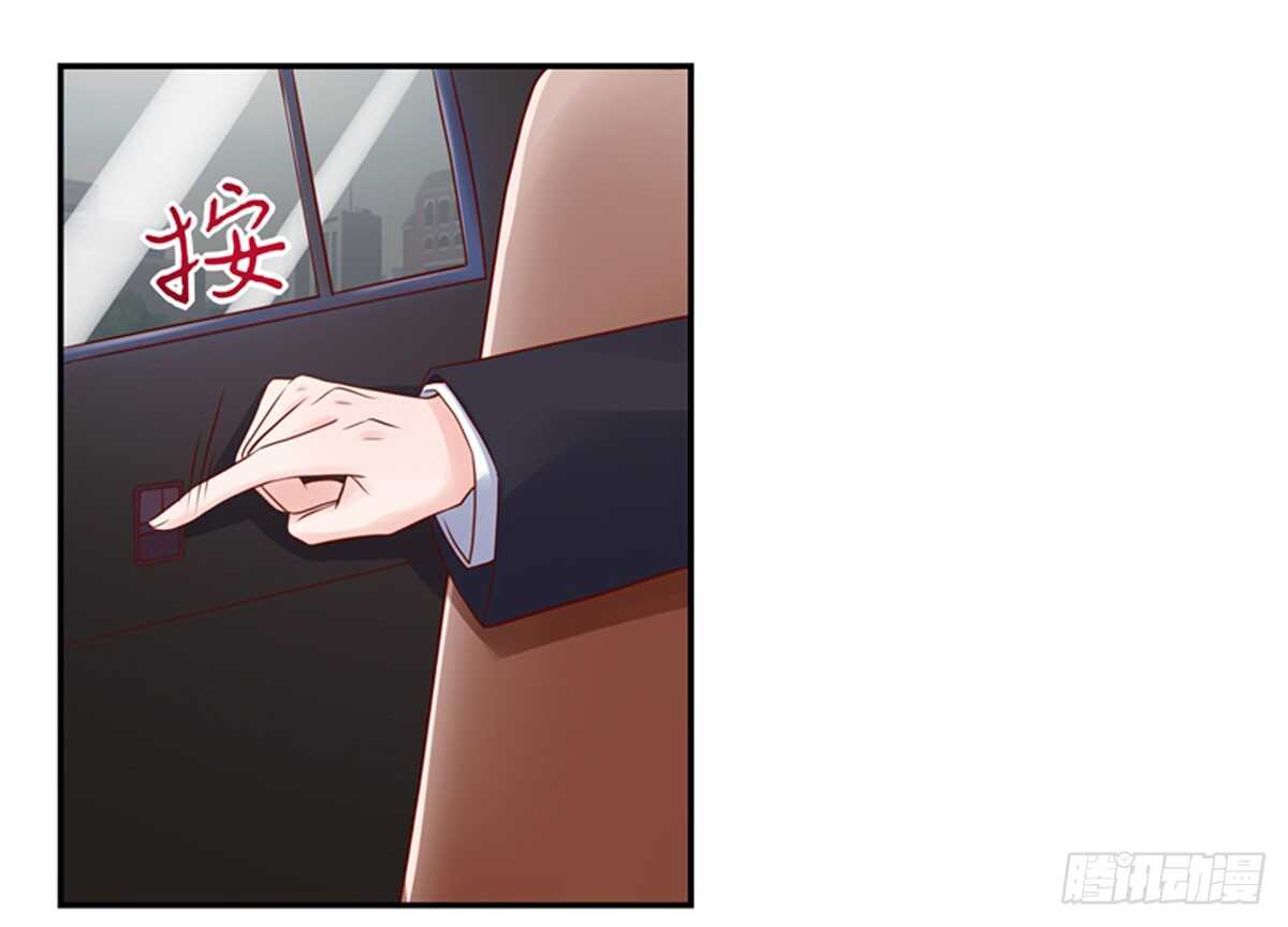 第84话 这就是，总裁的私欲-第84话