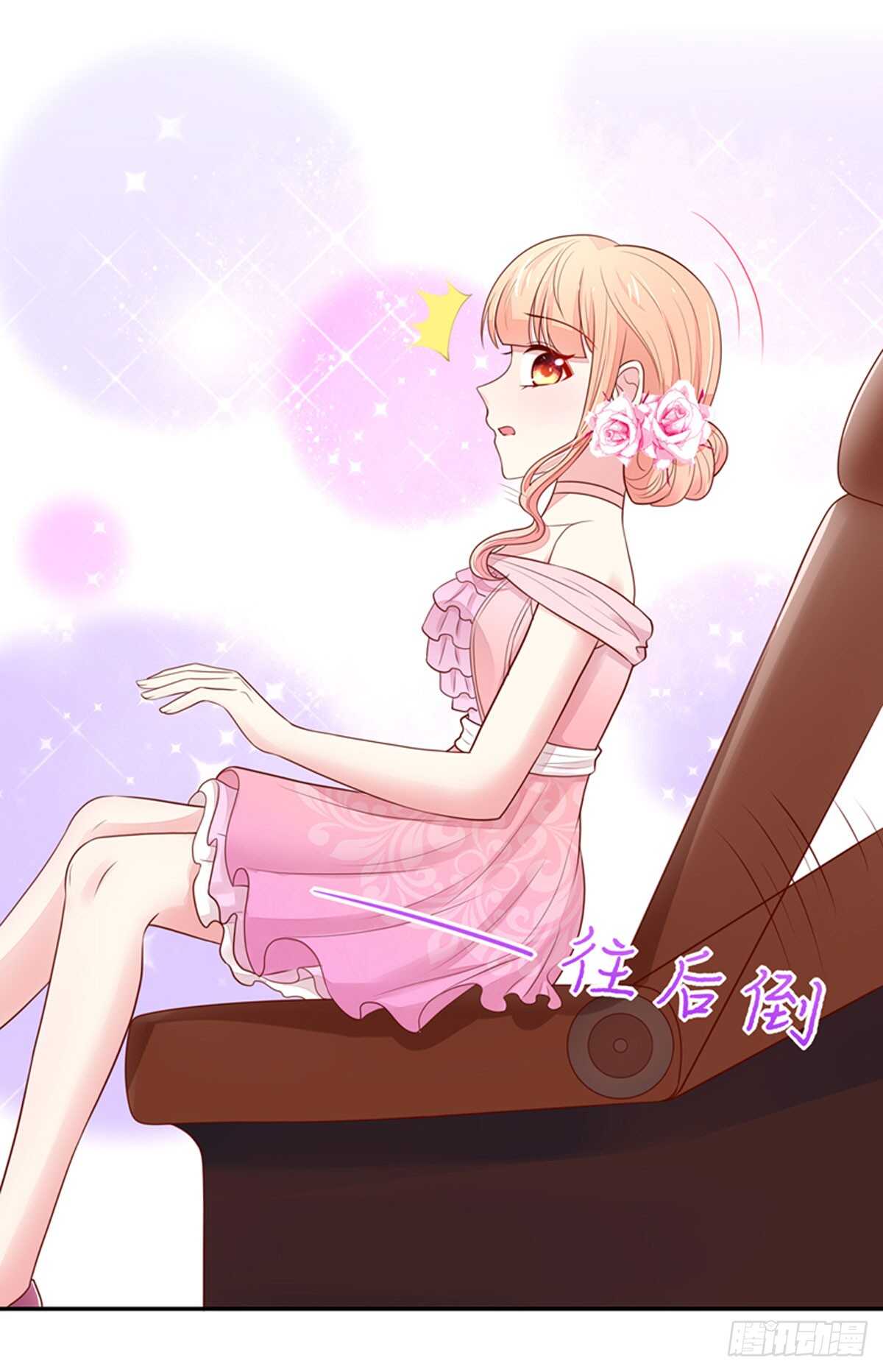 第84话 这就是，总裁的私欲-第84话