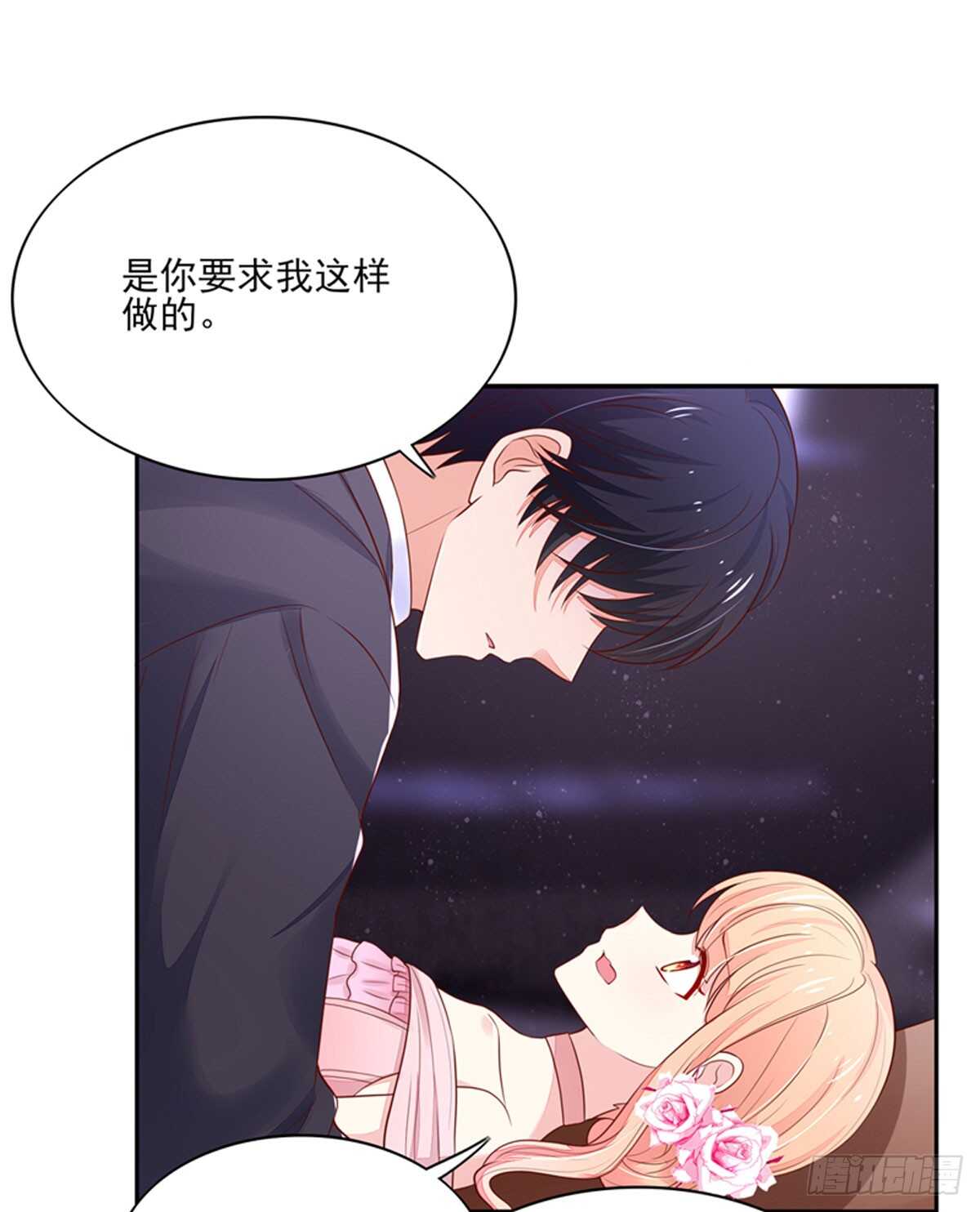 第84话 这就是，总裁的私欲-第84话