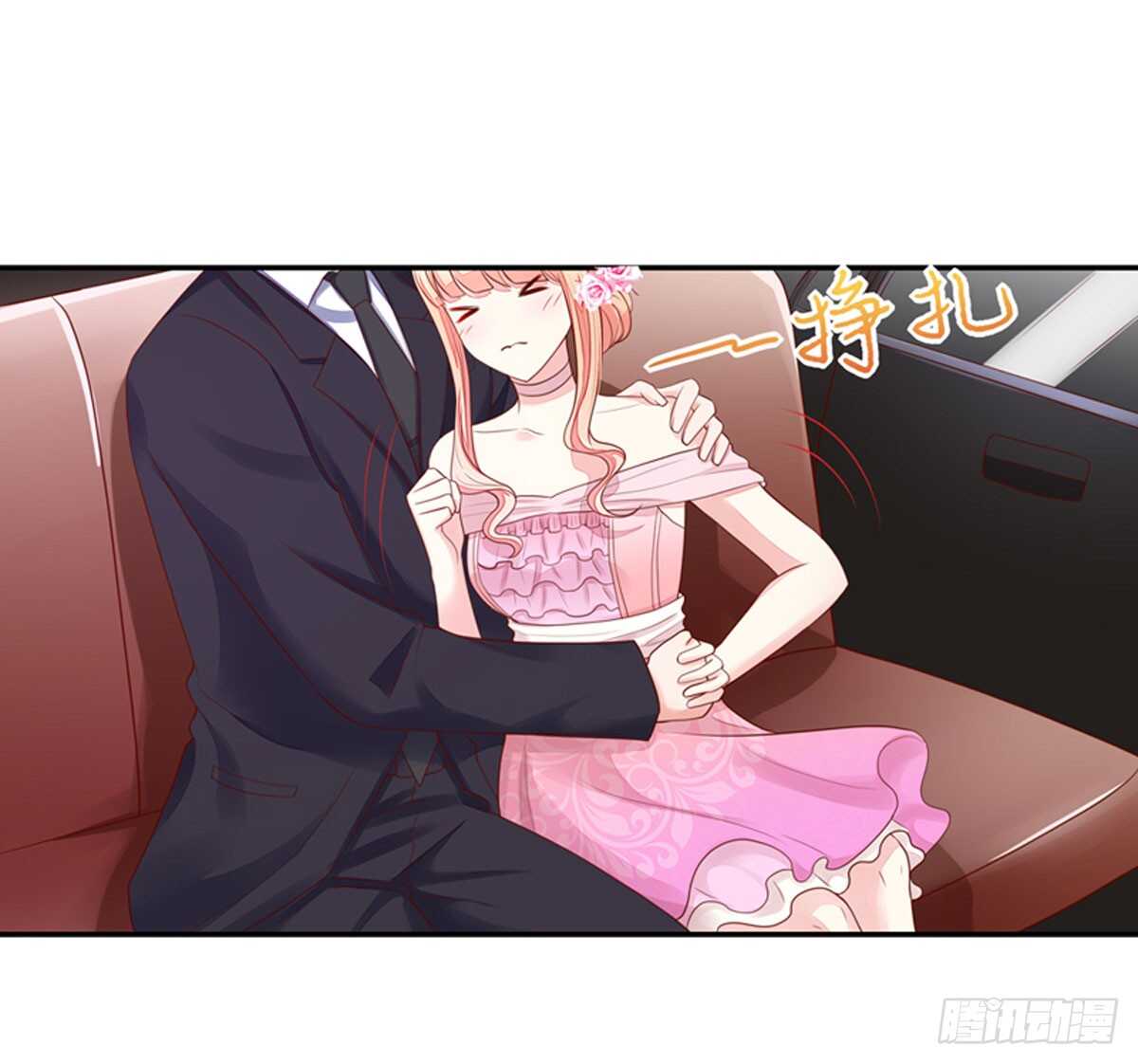 第84话 这就是，总裁的私欲-第84话