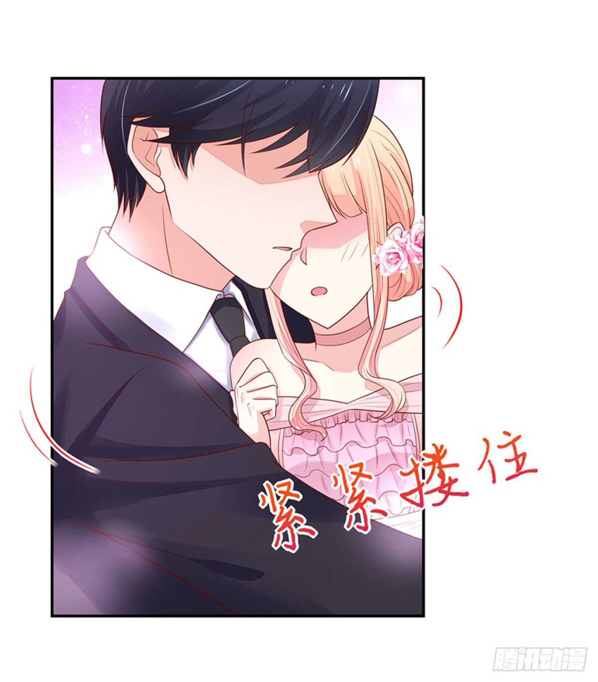 第84话 这就是，总裁的私欲-第84话