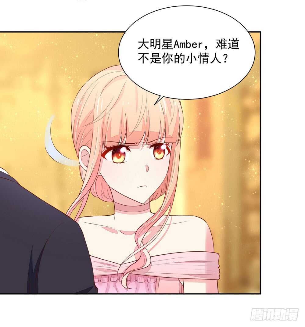 第86话 给我，生孩子-第86话