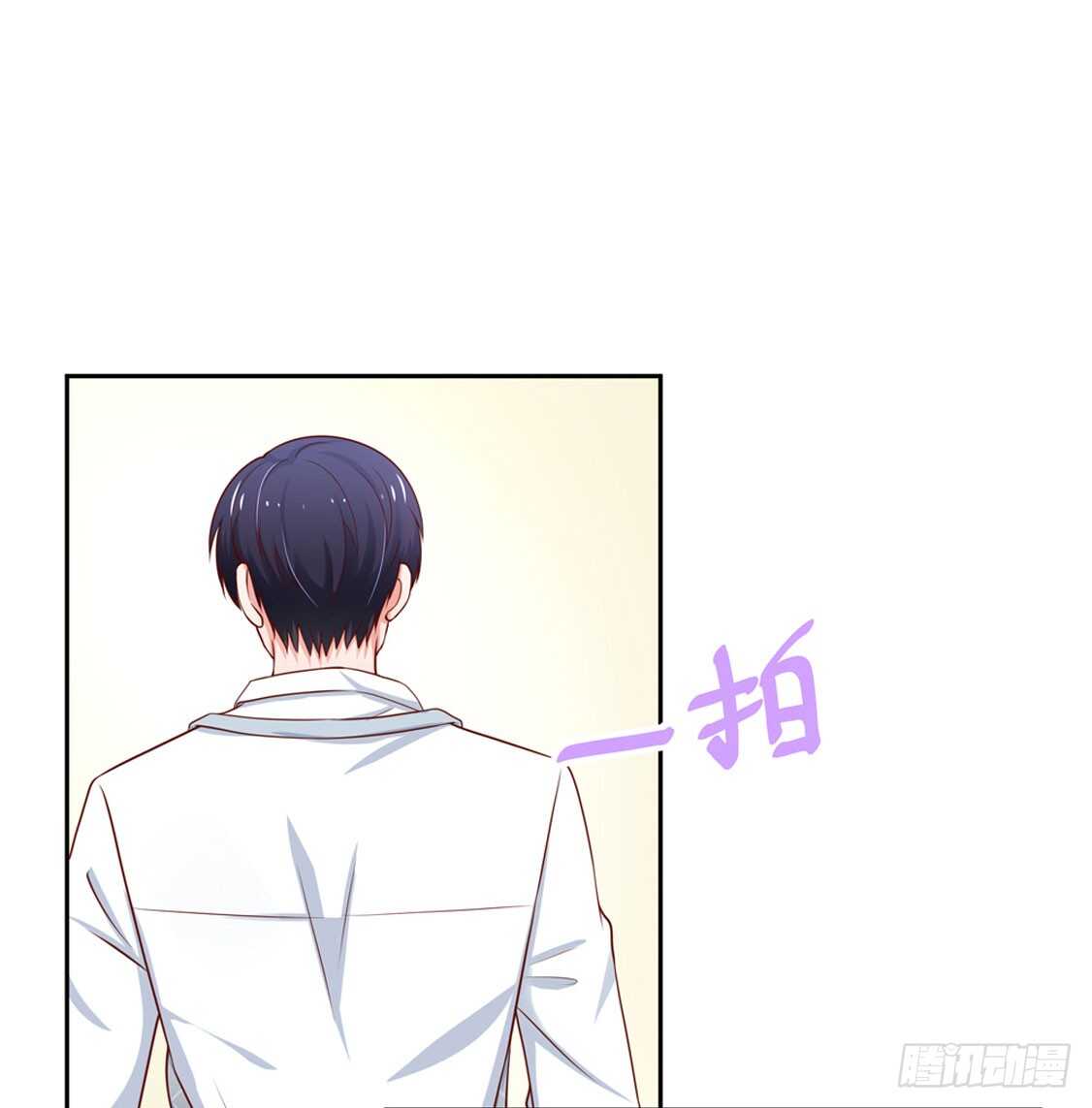 第88话 讨厌的，坏男人-第88话
