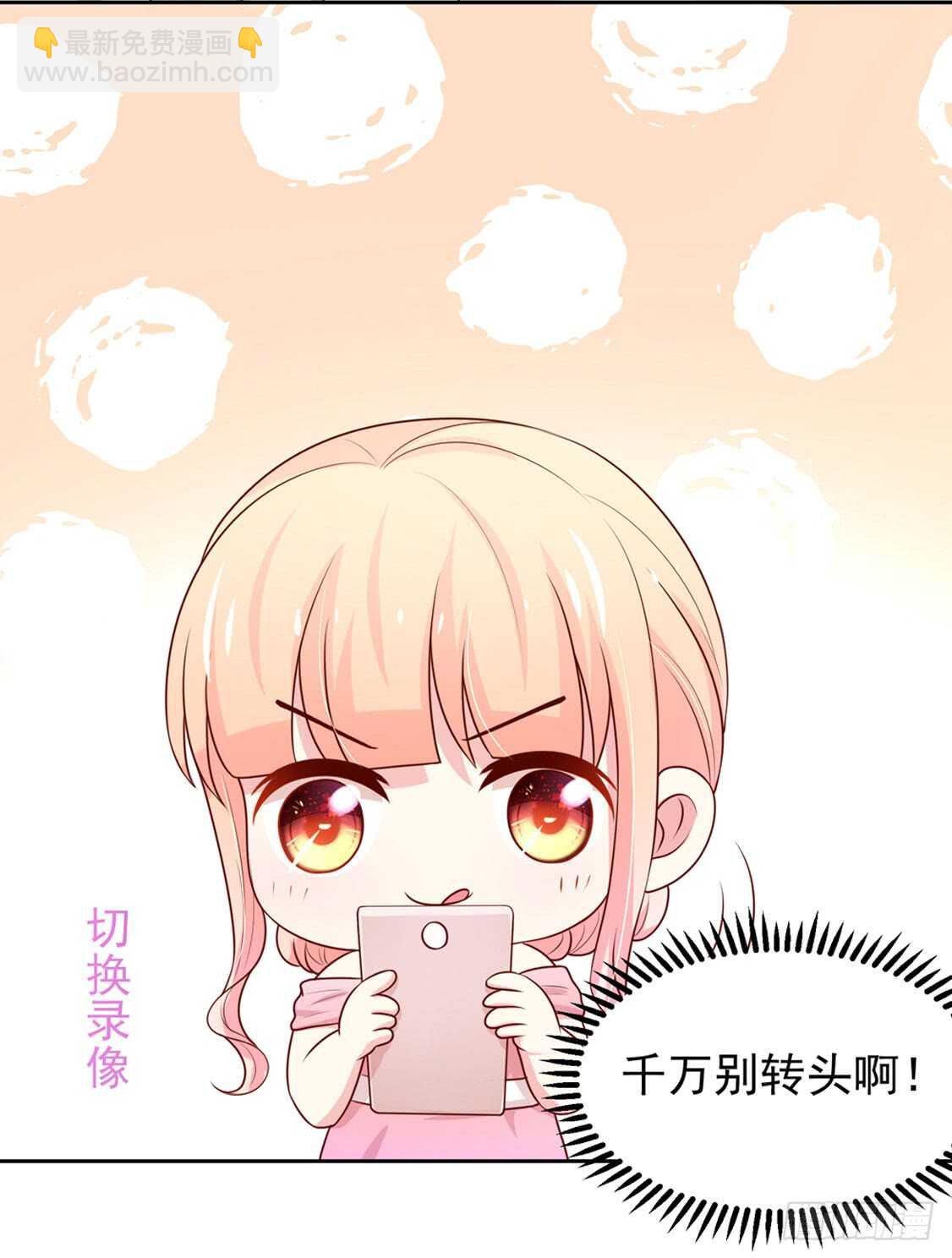 第88话 讨厌的，坏男人-第88话
