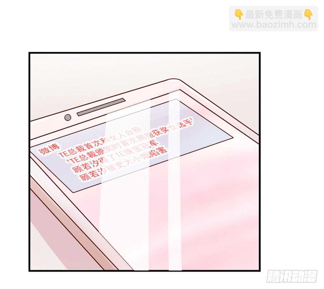 第88话 讨厌的，坏男人-第88话