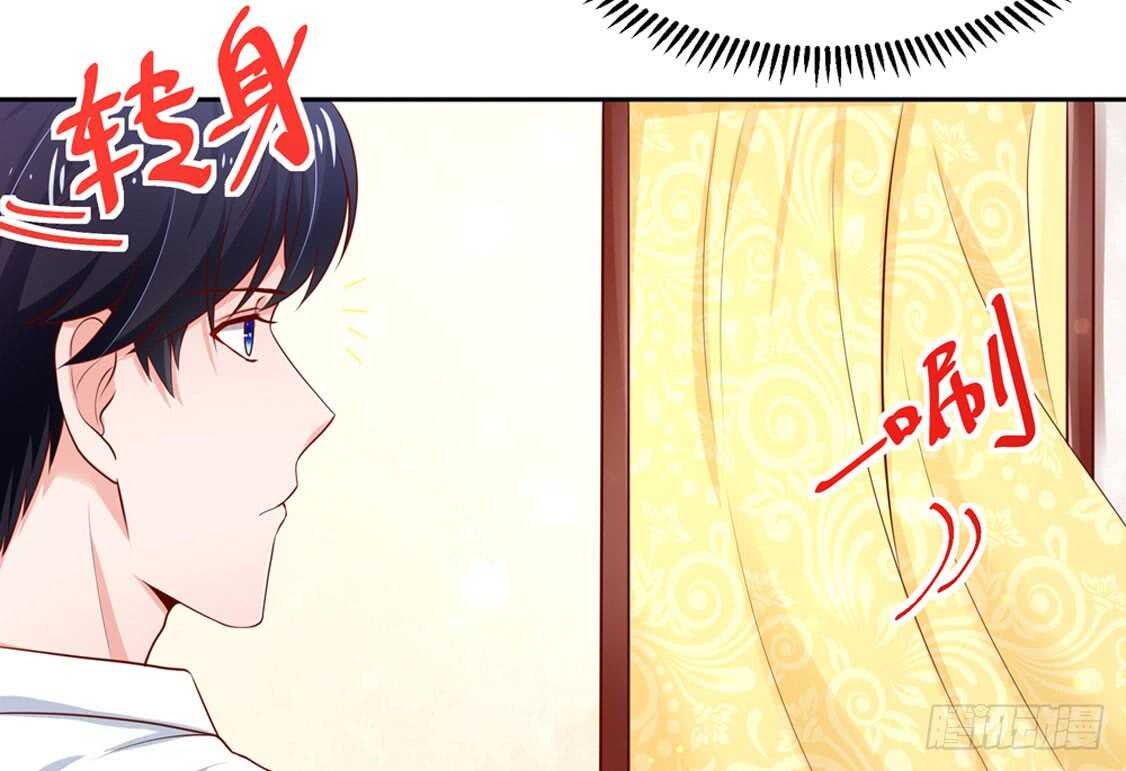 第88话 讨厌的，坏男人-第88话