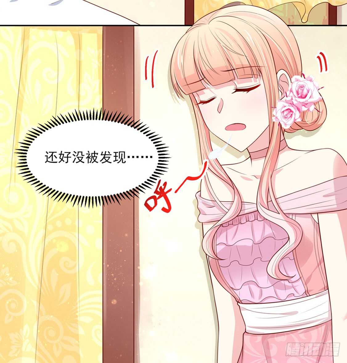 第88话 讨厌的，坏男人-第88话