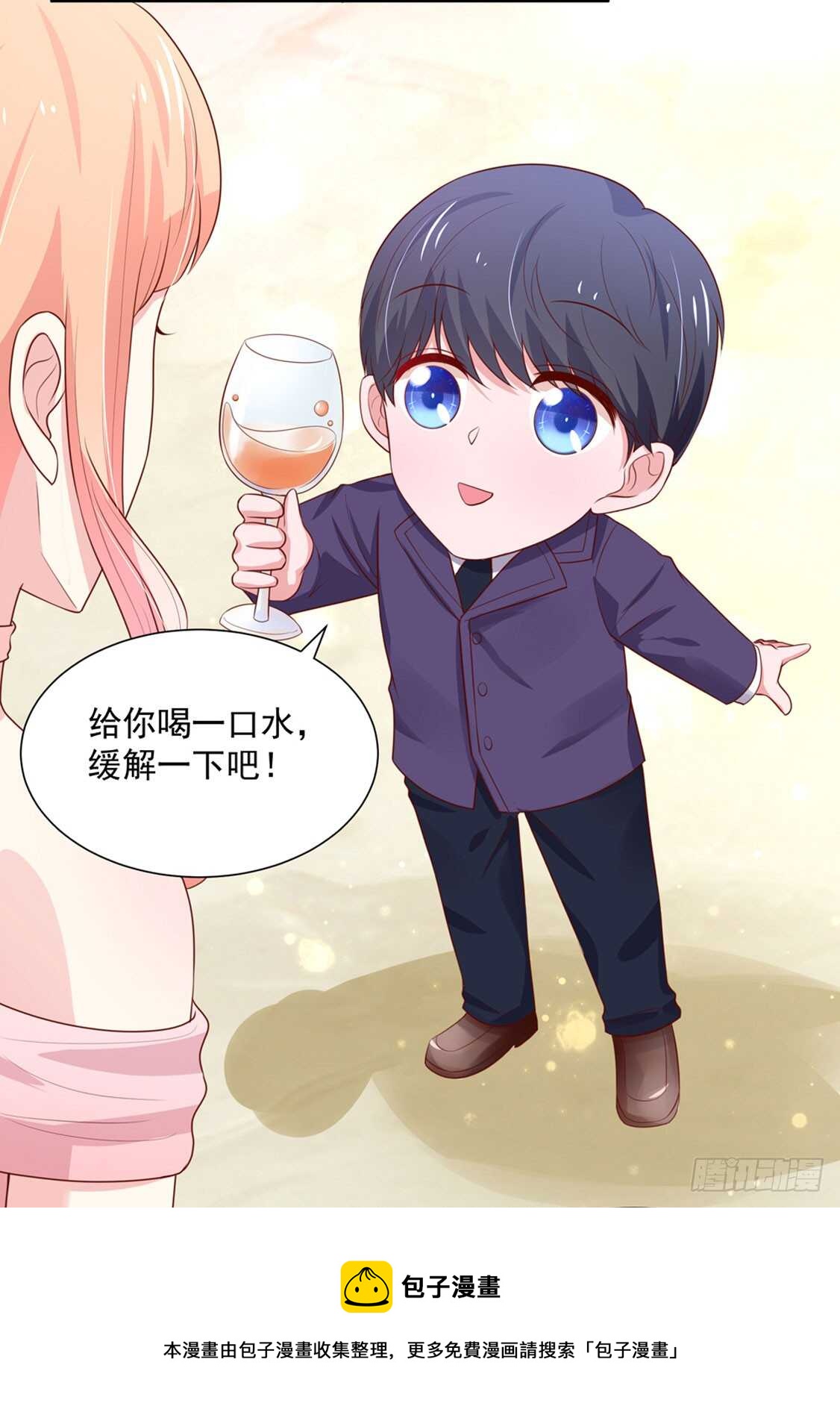 第90话 儿子，从天而降-第90话