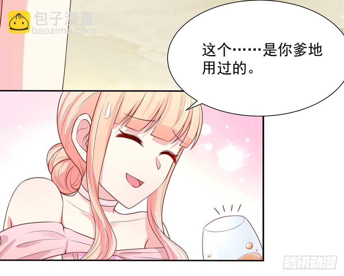 第90话 儿子，从天而降-第90话
