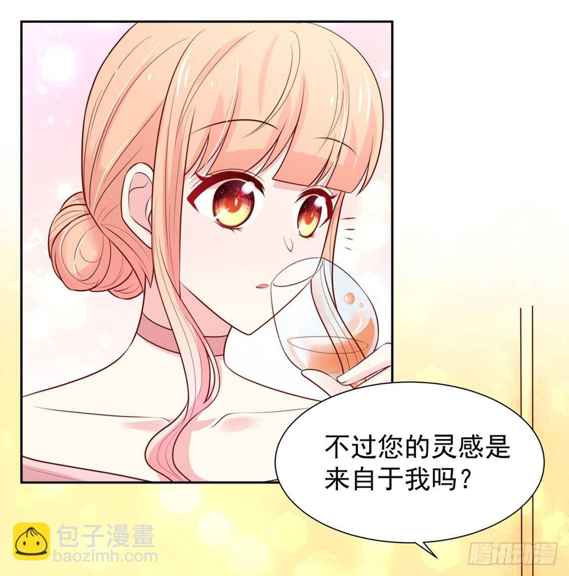 第90话 儿子，从天而降-第90话