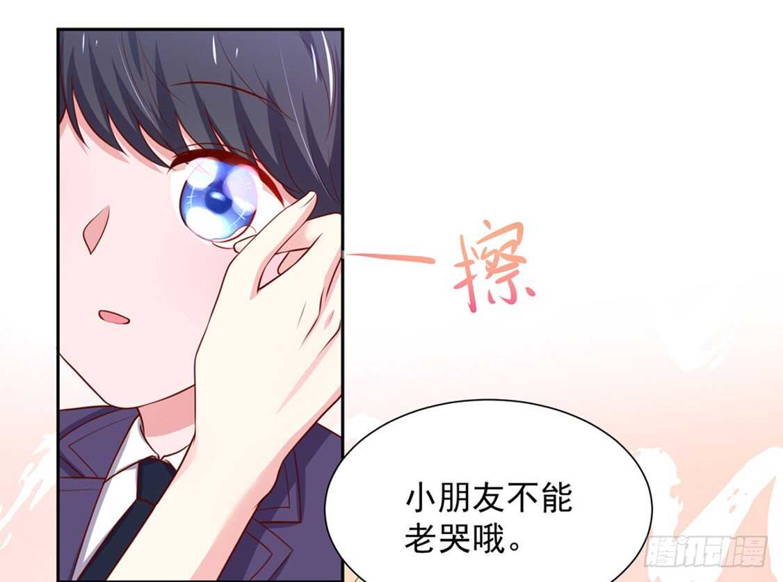 第90话 儿子，从天而降-第90话