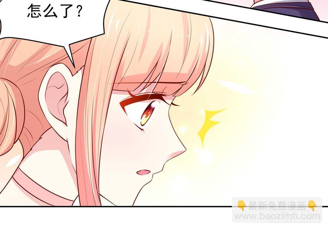 第90话 儿子，从天而降-第90话
