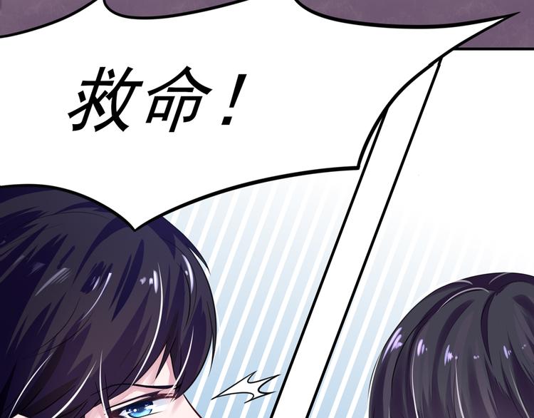 第10话 右手，保不住了(1/2)-第10话