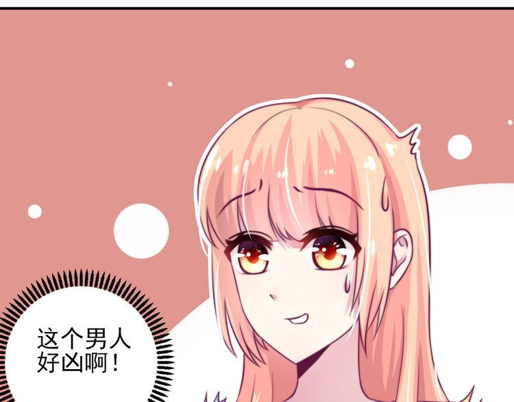 第10话 右手，保不住了(1/2)-第10话