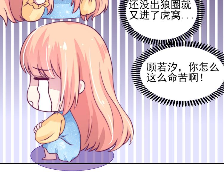 第10话 右手，保不住了(1/2)-第10话