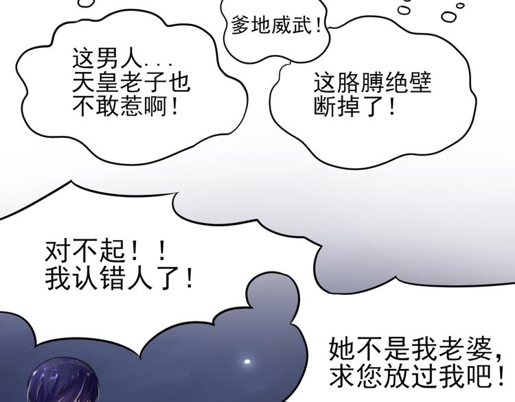 第10话 右手，保不住了(1/2)-第10话