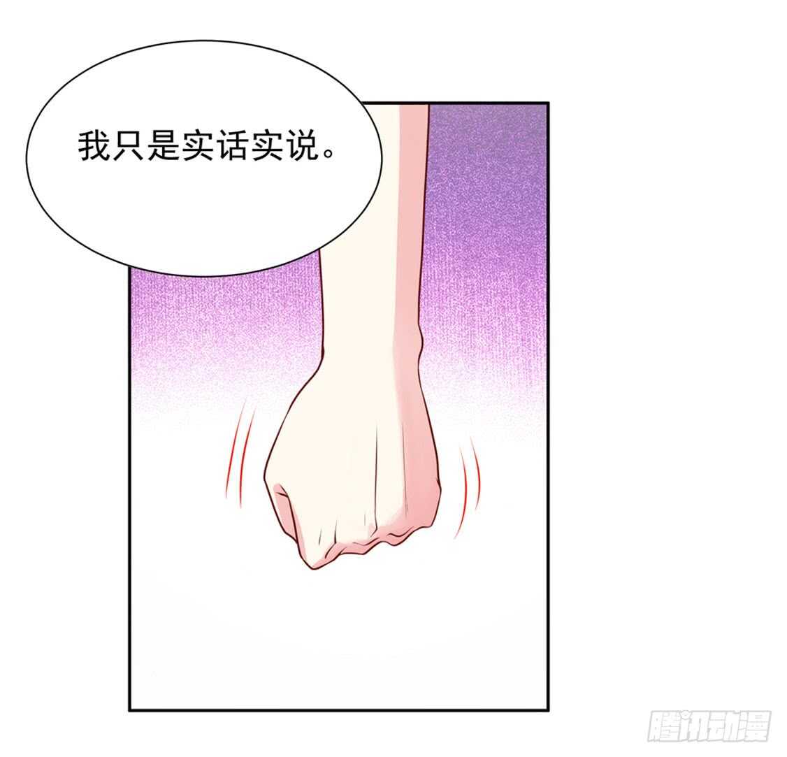 第92话 若汐的，心结-第92话