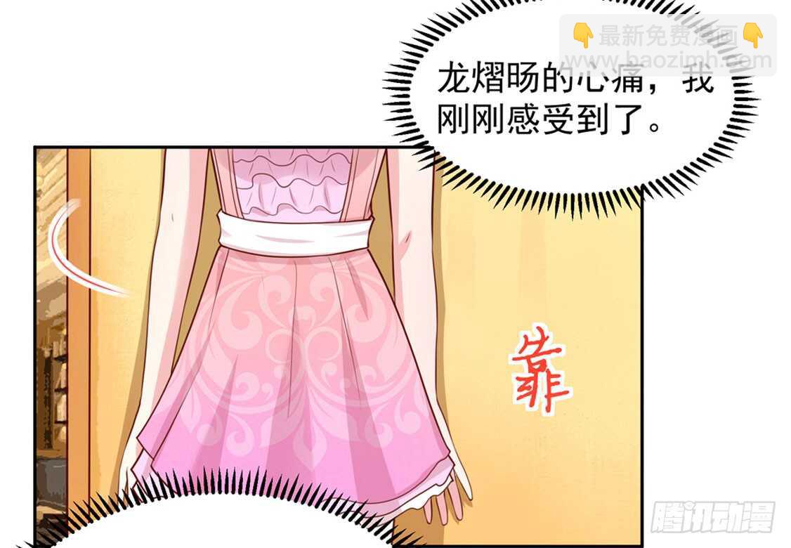 第92话 若汐的，心结-第92话