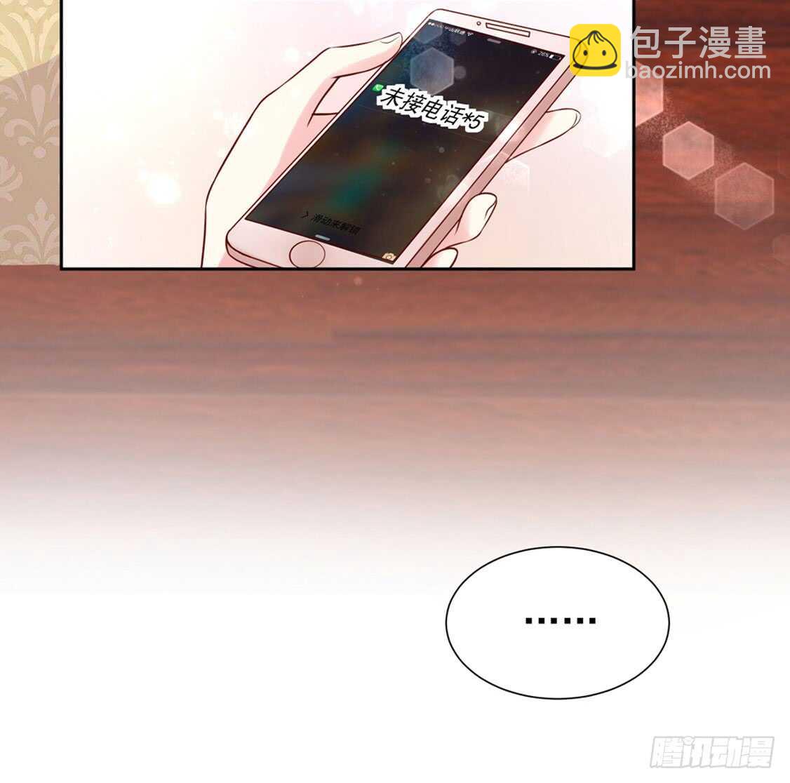 第92话 若汐的，心结-第92话