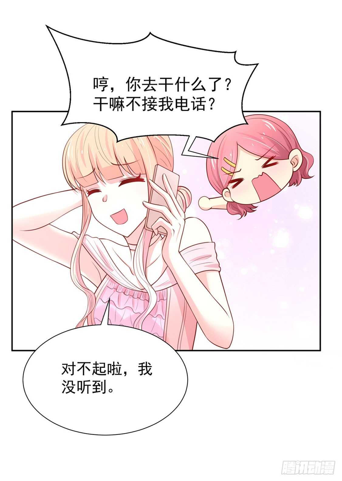 第92话 若汐的，心结-第92话