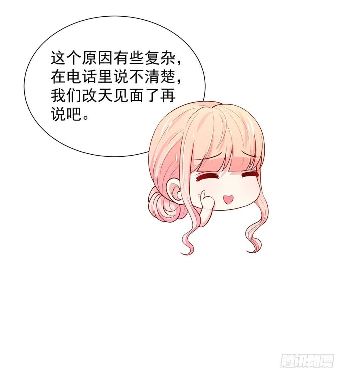 第92话 若汐的，心结-第92话
