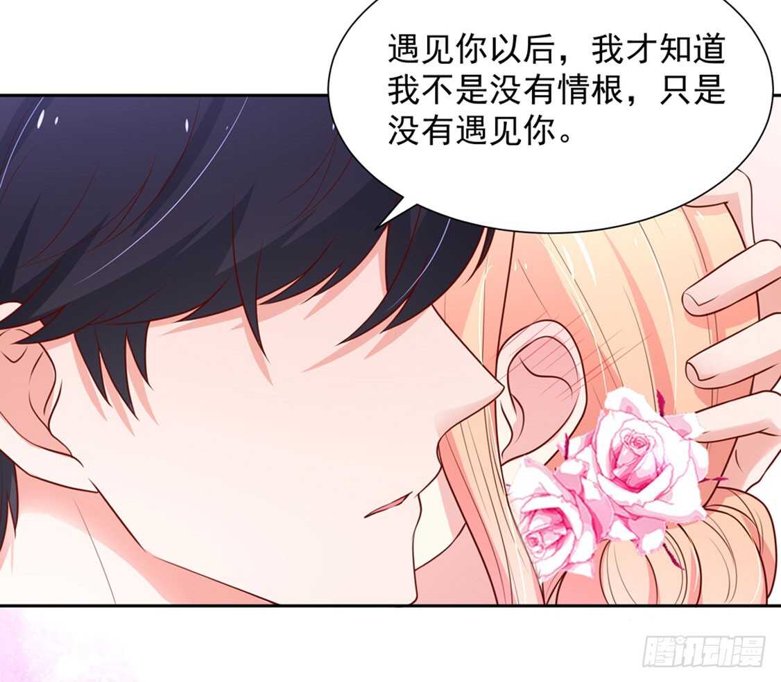 第92话 若汐的，心结-第92话
