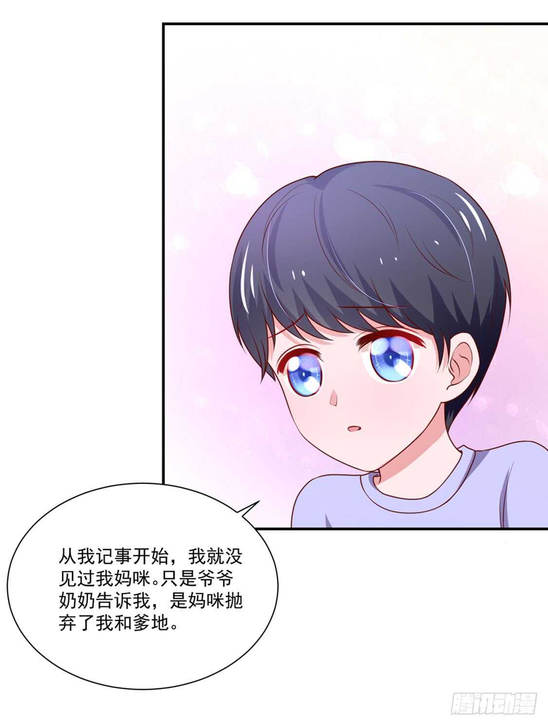 第93话 总裁的，禁忌-第94话