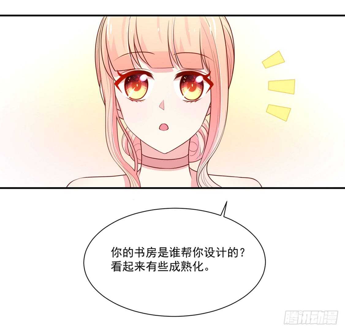 第93话 总裁的，禁忌-第94话