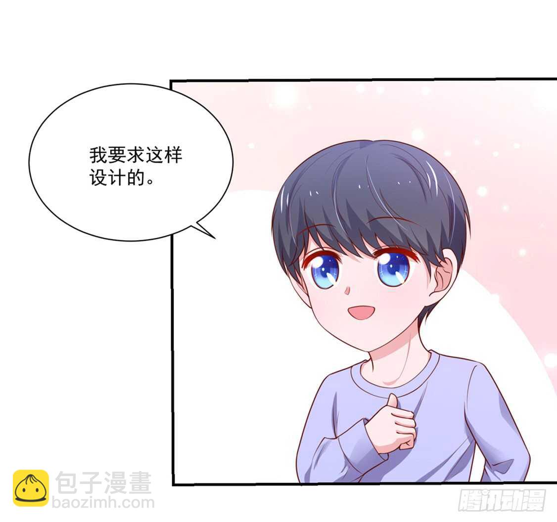 第93话 总裁的，禁忌-第94话