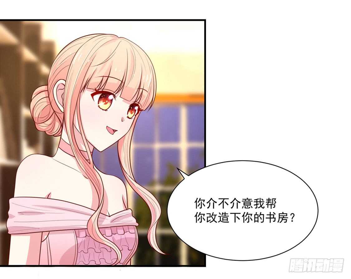 第93话 总裁的，禁忌-第94话