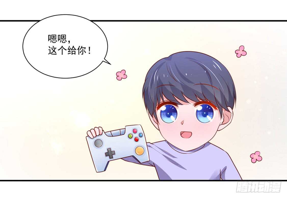 第93话 总裁的，禁忌-第94话