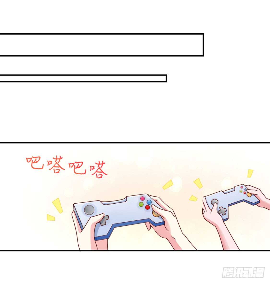 第93话 总裁的，禁忌-第94话