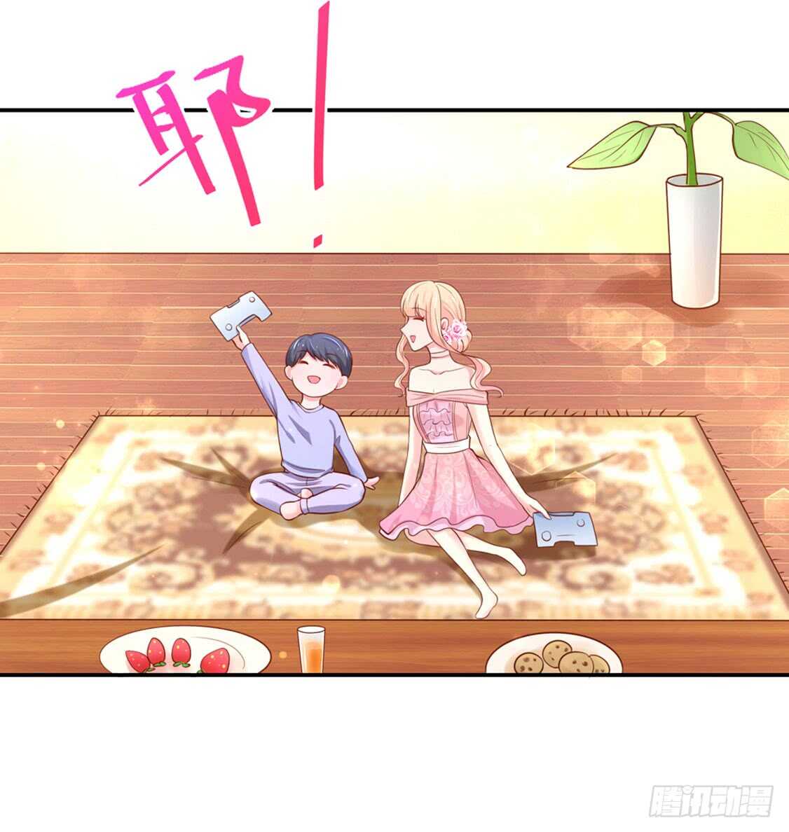 第93话 总裁的，禁忌-第94话