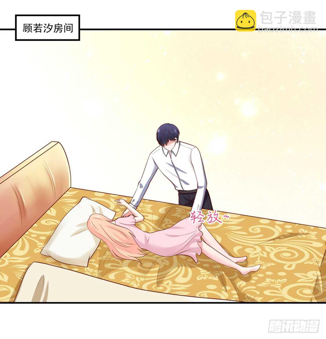 第93话 总裁的，禁忌-第94话