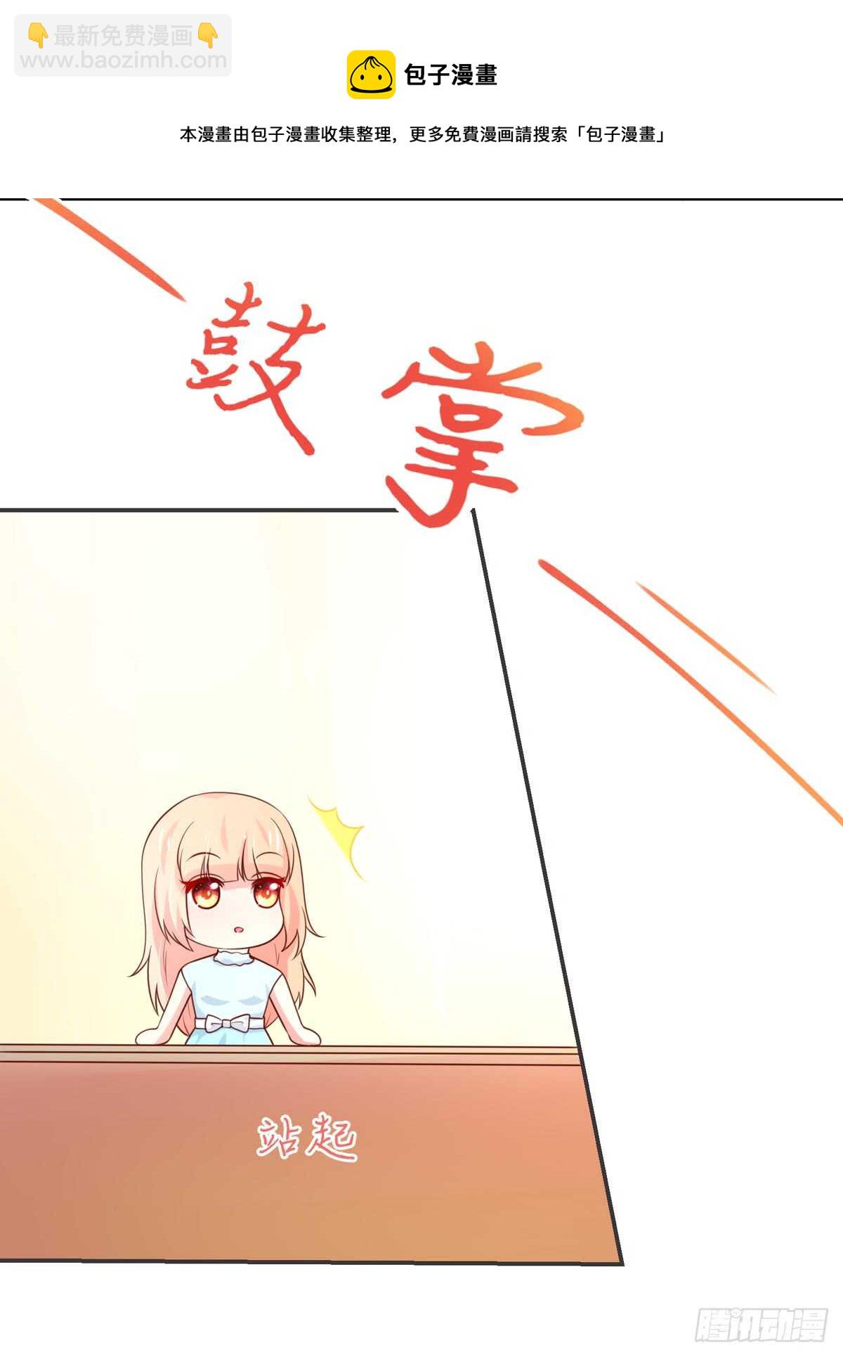 第96话 总裁，的贴心-第96话