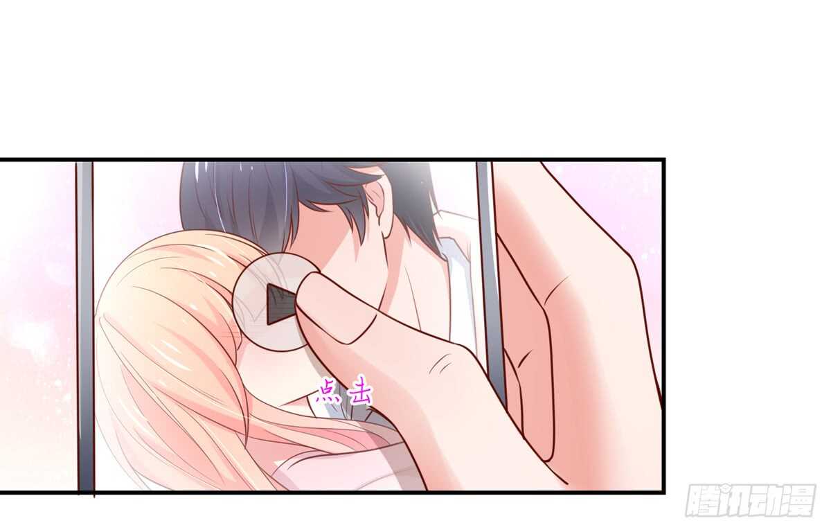 第96话 总裁，的贴心-第96话