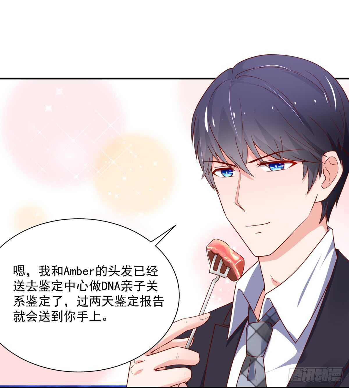 第100话 总裁的，信任-第100话
