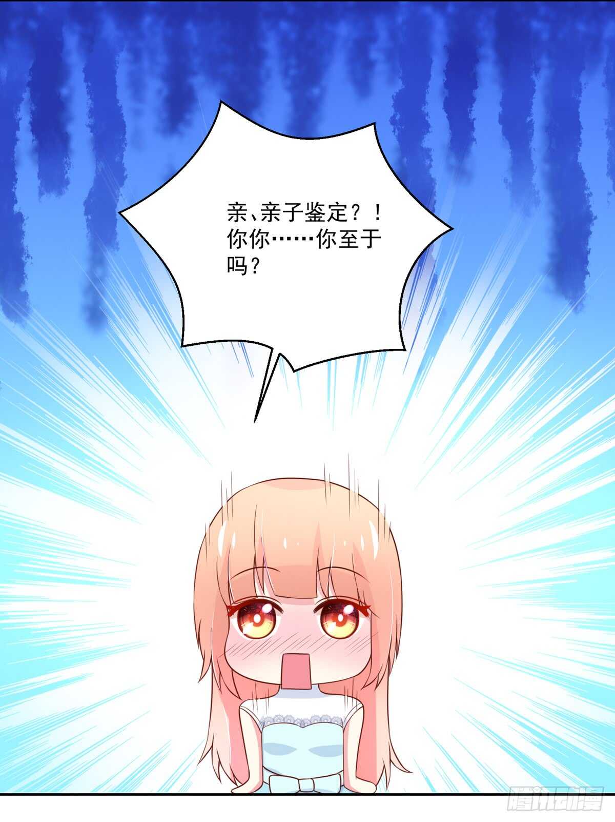 第100话 总裁的，信任-第100话