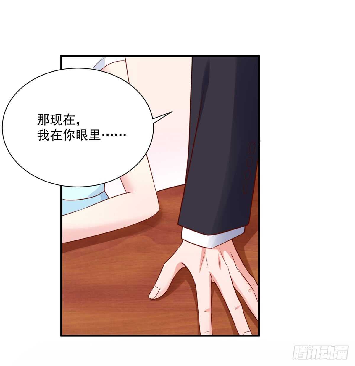 第100话 总裁的，信任-第100话