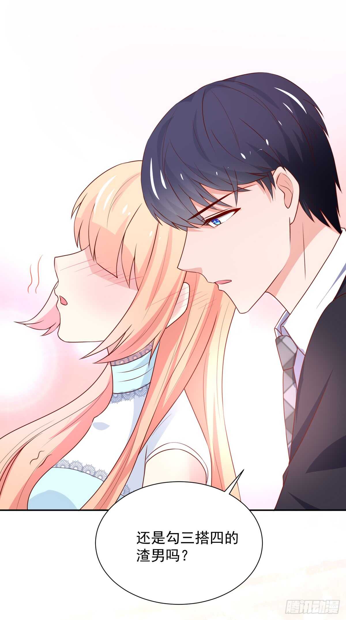 第100话 总裁的，信任-第100话