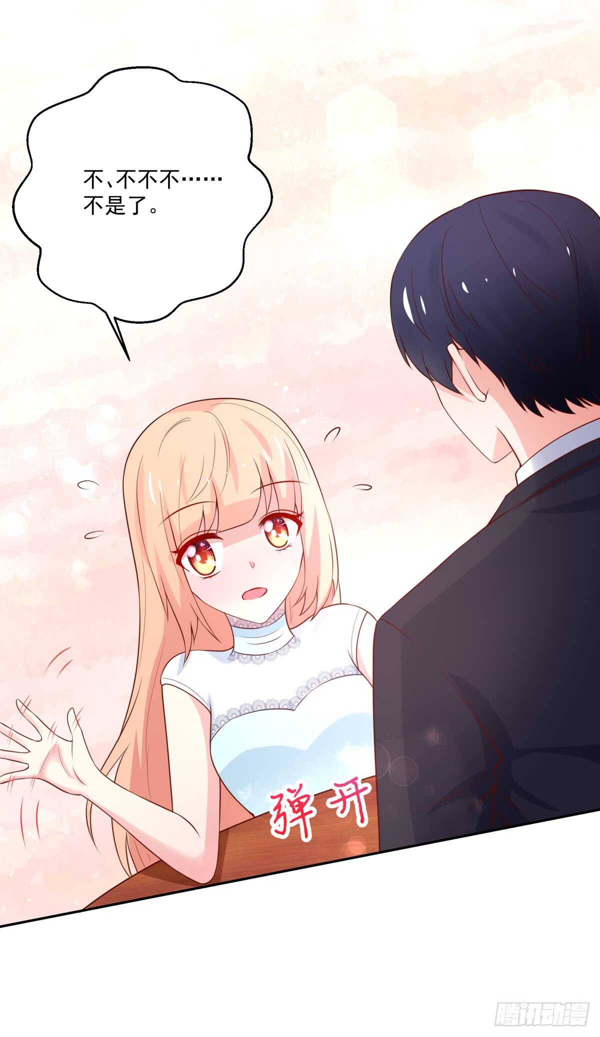 第100话 总裁的，信任-第100话